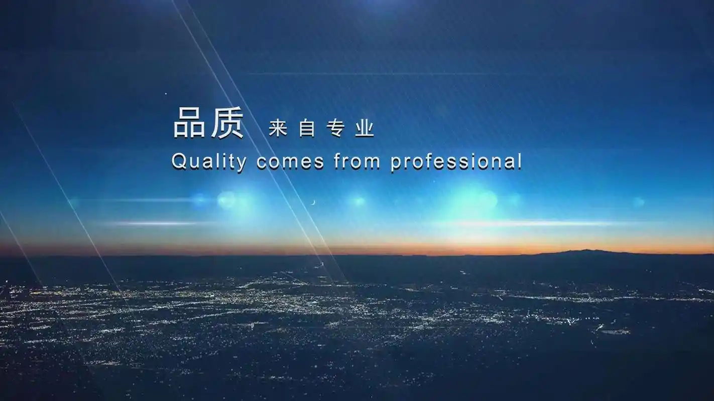 恒源鑫科技怎么样