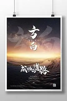 昆明恒诺装饰工程有限公司电话